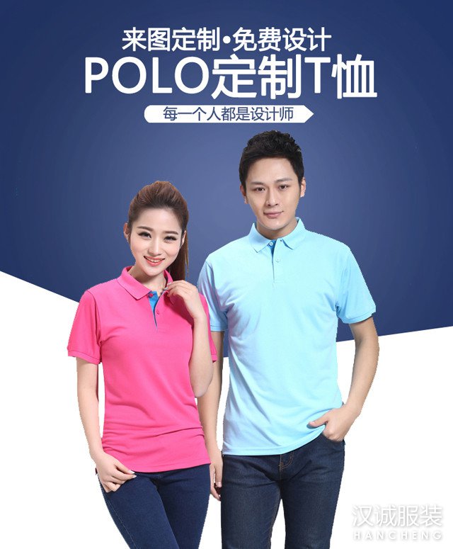 polo,poloS,IpoloS